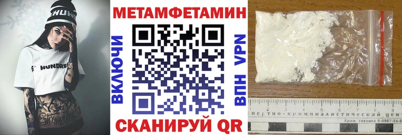 Амфетамин 98% Цивильск