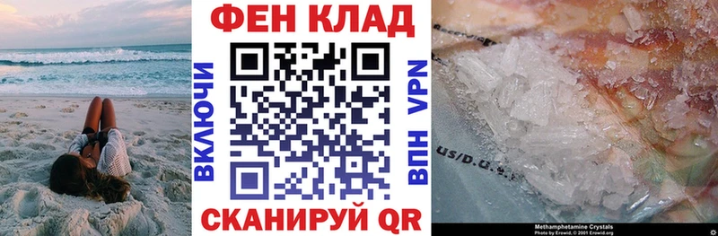 Amphetamine 98% Цивильск