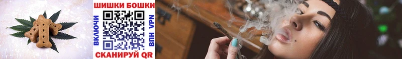 Canna-Cookies марихуана  Цивильск 