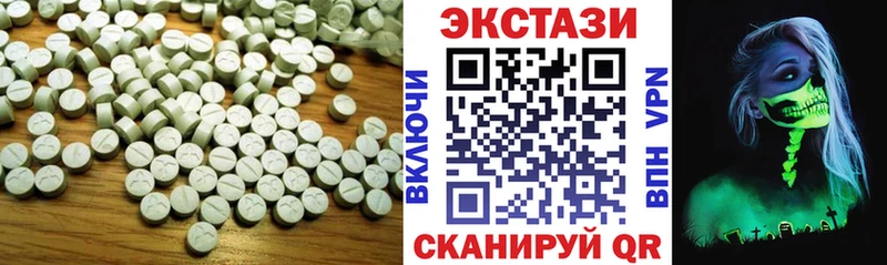 ссылка на мегу зеркало  Цивильск  Ecstasy Punisher  как найти закладки 