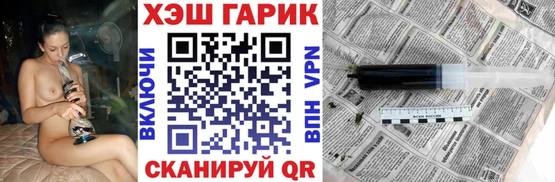 Гашиш Premium  omg ТОР  Цивильск 