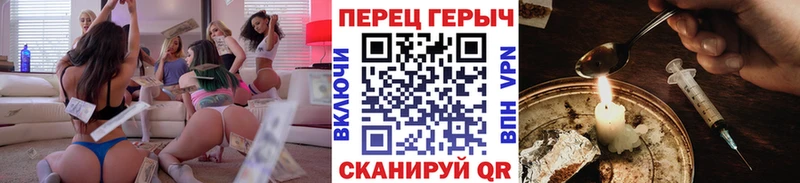 Героин афганец  маркетплейс как зайти  Цивильск  гидра  