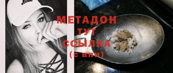 2c-b Абинск