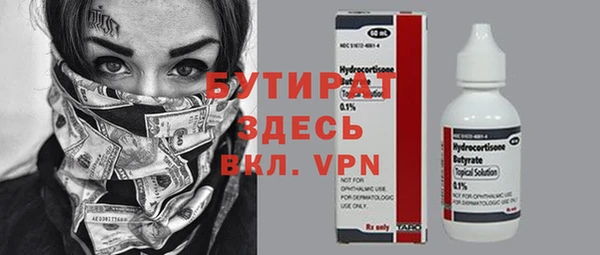 2c-b Абинск
