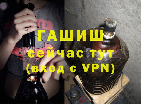 герыч Абаза