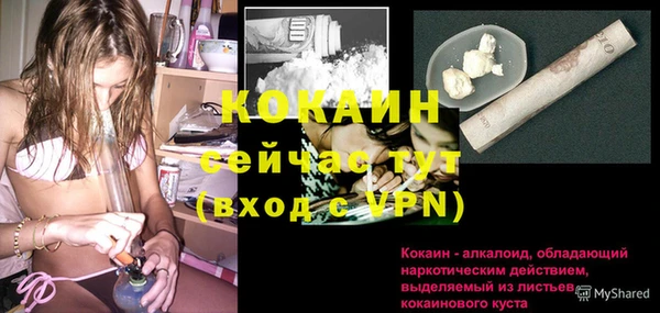 2c-b Абинск