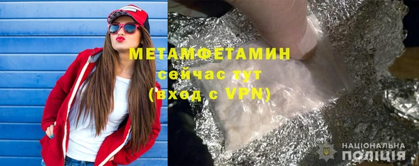каннабис Нефтекумск