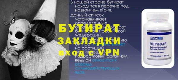 2c-b Абинск