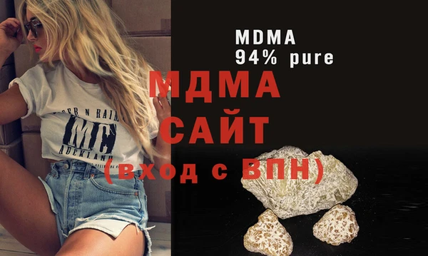 MDMA Алзамай