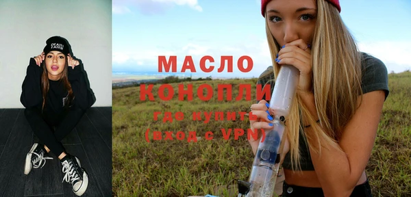 марихуана Абдулино