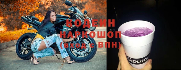 прущие грибы Алексеевка