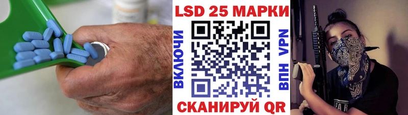 Лсд 25 экстази кислота  MEGA как войти  Цивильск 