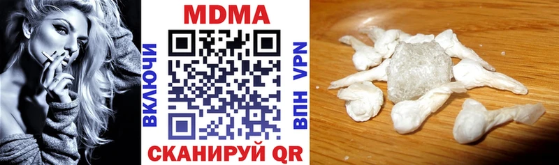 MDMA crystal  закладки  KRAKEN онион  Цивильск 