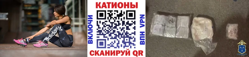 Мефедрон 4 MMC гидра вход Цивильск