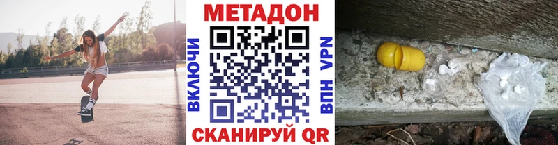 сайты даркнета формула  Цивильск  Метадон кристалл 