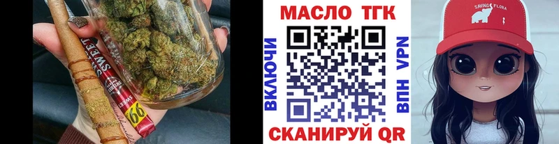 ТГК вейп  Цивильск 