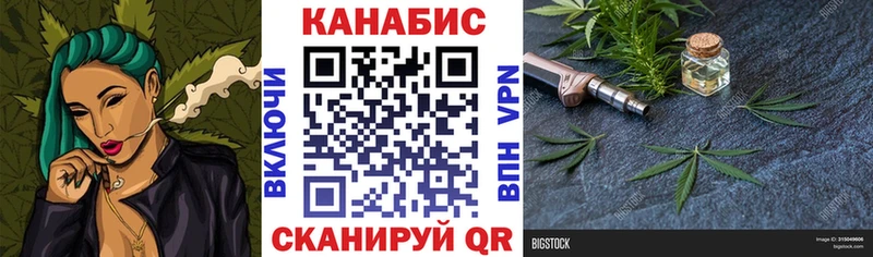 купить наркотик  Цивильск  Канабис Amnesia 